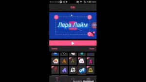 Как сделать интро на телефоне?