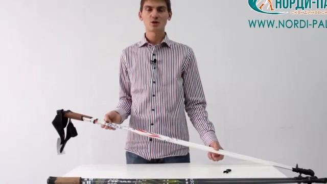 Недорогие карбоновые скандинавские палки