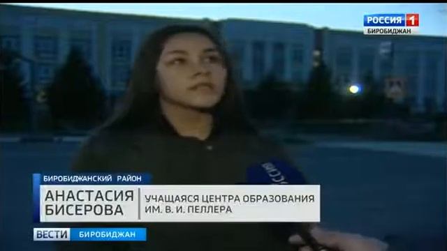 Проблемы с уличным освещением в ЕАО помогают решать активисты Народного фронта смотреть онлайн