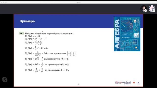 Интеграл: определенный и неопределенный. Вычисление интегралов