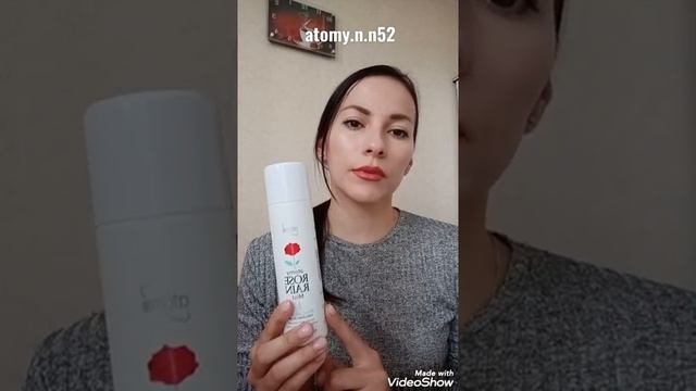 Розовый Мист Атоми обзор