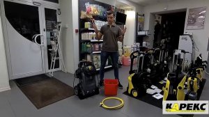 АВД Karcher HD 6/15 M