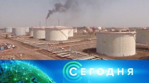 «Сегодня»: 6 октября 2022 года. 10:00 | Выпуск новостей | Новости НТВ