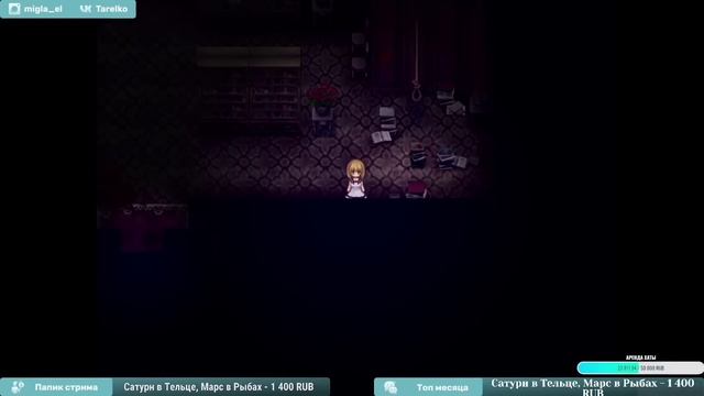 TarelkO играет в The Witch's House/Дом Ведьмы (лучшие моменты)