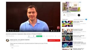 "Восставшие из ченнелинга" - Игорь Ткаченко, Руслан Романов, Роман Головин, Каула Дхарма!