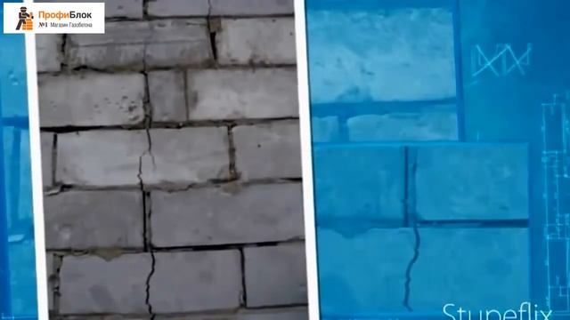 Чем отличается пеноблок от газоблока. Подробное видео - чем отличается пеноблок от газоблока. смотреть онлайн