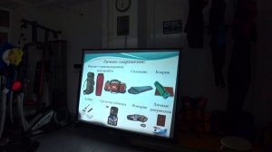 Школа водного туризма - Лекция 2. Личное и групповое снаряжение в водном туризме