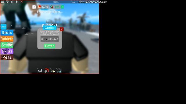 роблокс/коды в Weight Lifting Simulator 3/ смотреть онлайн