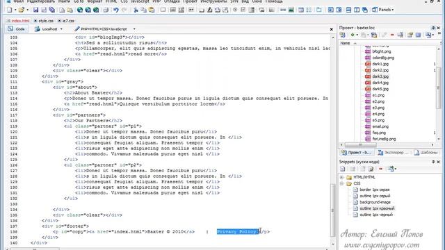 Фотошоп урок 27 смотреть онлайн