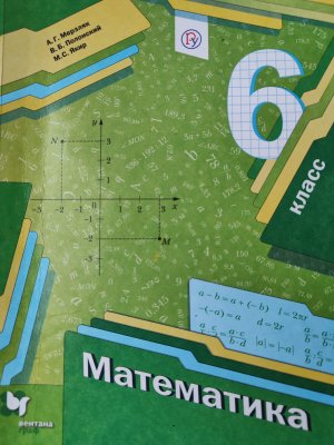 МЕРЗЛЯК-6. РЕШЕНИЕ УРАВНЕНИЙ. ПАРАГРАФ-41.mkv