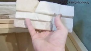 укладка декоративного камня своими руками