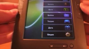 Обзор TeXeT TB-721HD