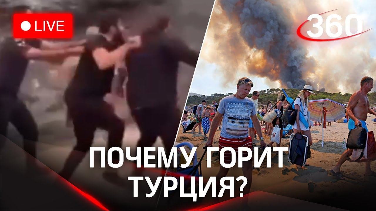 Прямая трансляция грузия. Прямая трансляция грузия
