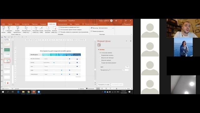 Как делать крутые презентации в Google Slides и Power Point