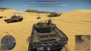 Т-72Б3 - НЕ ТРАТЬТЕ СВОЕ ВРЕМЯ. ОБЗОР ГЕЙМПЛЕЯ ТОПОВОГО ОБТ В WAR THUNDER