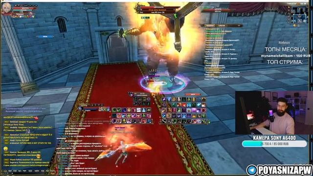 ФАРМИМ НА ТОПОВЫЙ ЛУК, ИДЕМ НА БД! comeback.pw / PERFECT WORLD 2023 смотреть онлайн