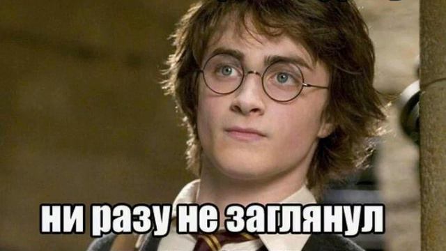 Мемы Леди Баг и супер-кот против мемы  Гарри Поттера #гаррипоттер #ледибагисуперкот
