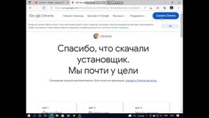 как установить браузер chrome после установки windows 7,8,8.1,10 #как_скачать_гугл
