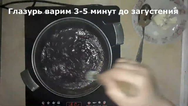 ГЛАЗУРЬ ШОКОЛАДНАЯ за 5 минут на молоке или воде смотреть онлайн