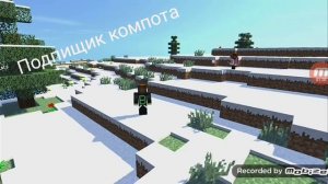 Вова и компот и его друзья клип снова день снова ночь