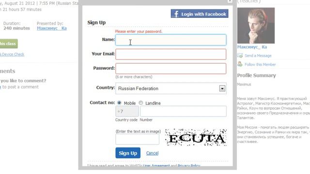Как зарегистрироваться на WizIQ смотреть онлайн
