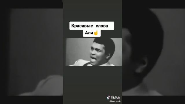 Мухаммед Али - интервью | Muhammad Ali