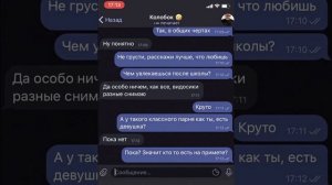 полный парень похудел и стал красавчиком школы ради неё