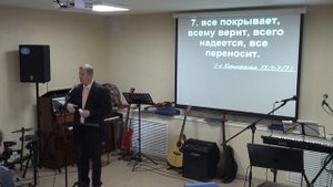 Проповедь о прощении (на Матфея 18:21-35) - Виктор Зайцев