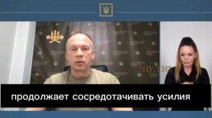 Признание главкома ВСУ в провале цели нападения на Курскую область

Ответ Сырского 🤣