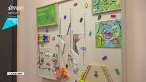 В Брянске завершился ремонт коррекционной школы № 44