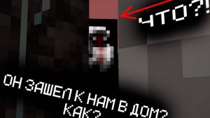 САМЫЙ СТРАШНЫЙ МОД В МАЙНКРАФТ!!!| МЫ ВСТРЕТИЛИ ХЕРОБРИНА???