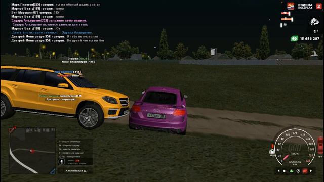 Родина РП! Девушка в КРМП Южный округ. Выясняем почему нет снега? смотреть онлайн