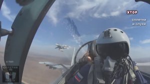 Русские лётчики асы нагнали страху на американских пилотов видео