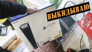 Влогодекабрь 2021 - День 1