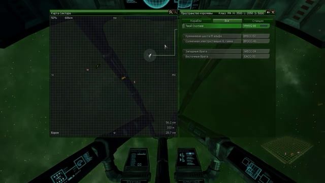 X3 Reunion. Империум. #1. Начало. смотреть онлайн