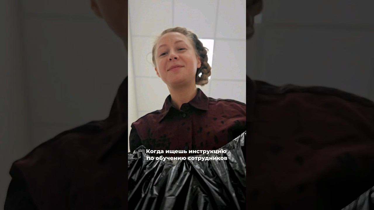 Никак не может найти! #бизнес #консалтинг #помощьбизнесу #shorts #тренды смотреть онлайн