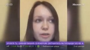 пожар в кемерова