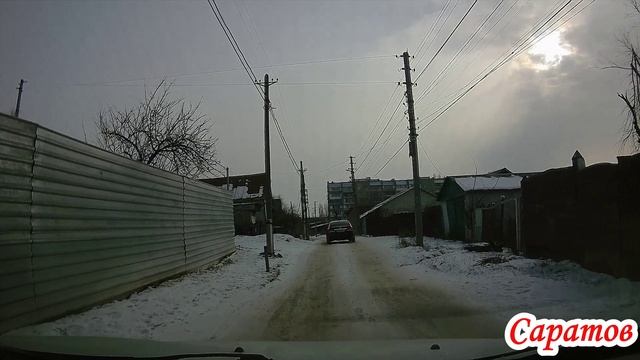 Саратов по улицам Заводского района 5-й Динамовский проезд 01 февраля 2023 года