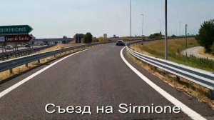 Знакомство. Водитель туристического Автобуса по Европе. Италия - Франция