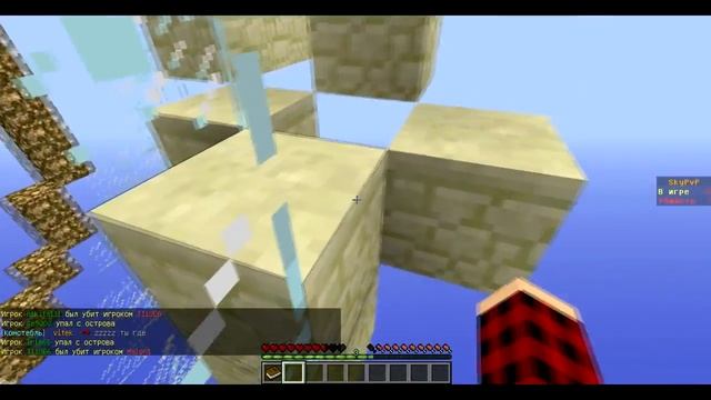 Майнкрафт сервер,паркур,пвп. смотреть онлайн