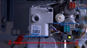 Электронный блок розжига Bosch WR 13-2b