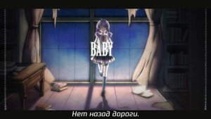 [KIRA на русском] Don't Come Back Here [Onsa Media]