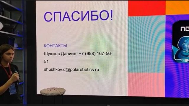 Открытая экспертиза студенческих проектов