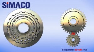 Волновая передача с ПТК SIMACO