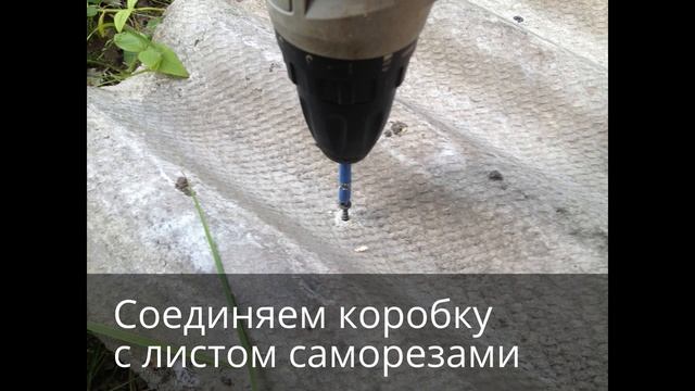 Как сделать компостник. Серия "ВСЁ ИЗ НИЧЕГО" смотреть онлайн