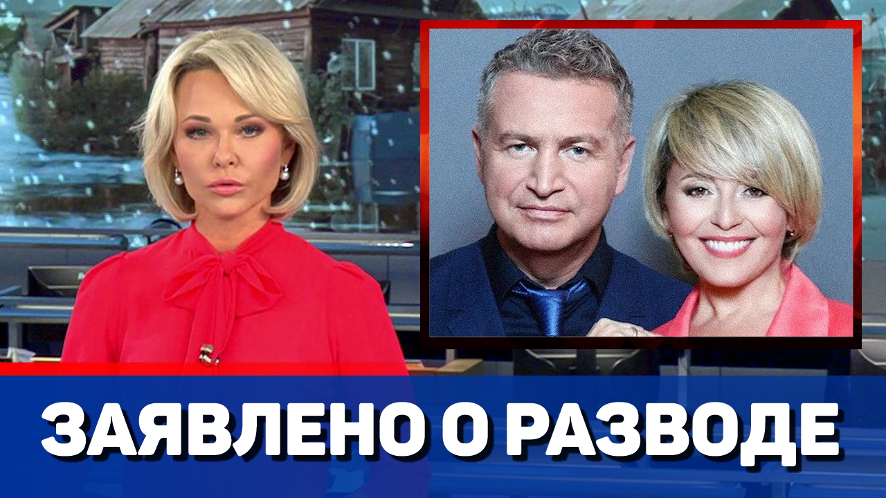 Заявлено о разводе Леонида Агутина и Анжелики Варум смотреть онлайн ...