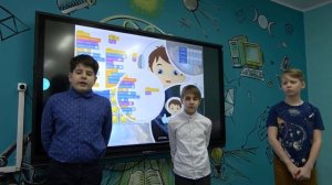 Защита проекта игры приложения Космос учениками 5 класса ГБОУ Школы 1363