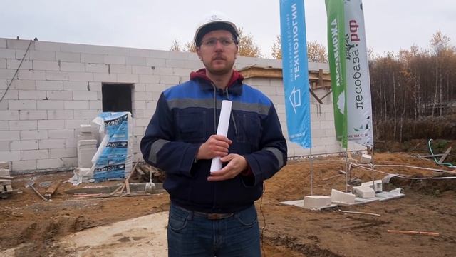 Делаем армопояс в доме из газобетона смотреть онлайн