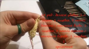 Вязаный цветок спицами