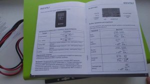 Ecovolt серии TERMO 312 ИБП распаковка